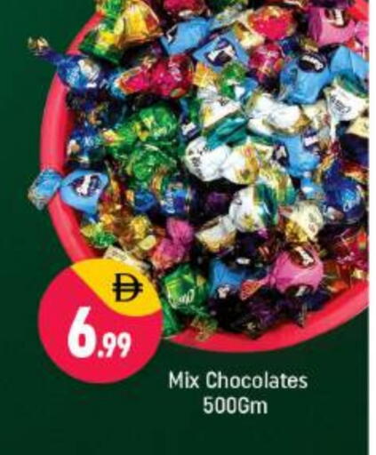 available at شكلان ماركت in الإمارات العربية المتحدة , الامارات - دبي