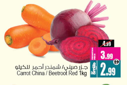 Carrot Beetroot from China available at أنصار جاليري in الإمارات العربية المتحدة , الامارات - دبي