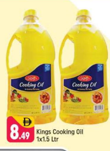 available at شكلان ماركت in الإمارات العربية المتحدة , الامارات - دبي