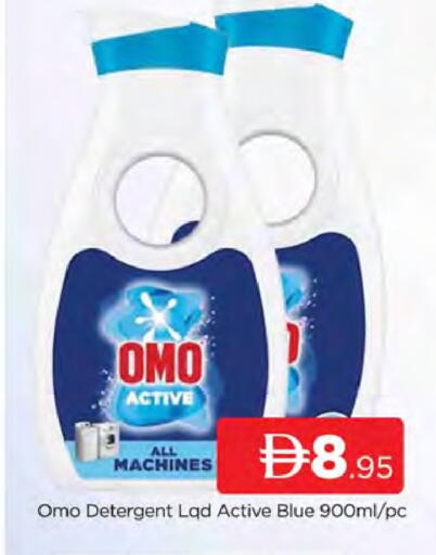 available at المدينة in الإمارات العربية المتحدة , الامارات - دبي