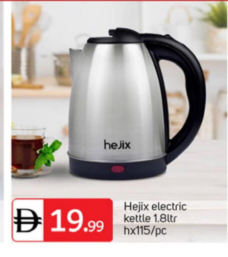 available at TALAL MARKET in UAE - Dubai