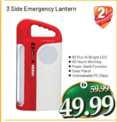 available at هايبر ماركت المدينة in الإمارات العربية المتحدة , الامارات - أبو ظبي