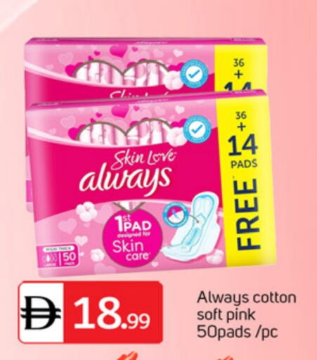 available at سوق طلال in الإمارات العربية المتحدة , الامارات - الشارقة / عجمان