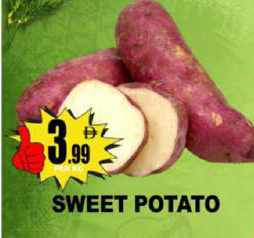 Sweet Potato available at مركز الخصومات سنترو in الإمارات العربية المتحدة , الامارات - دبي