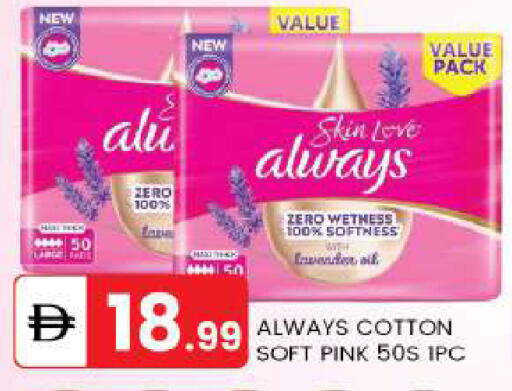 available at سوق طلال in الإمارات العربية المتحدة , الامارات - أبو ظبي