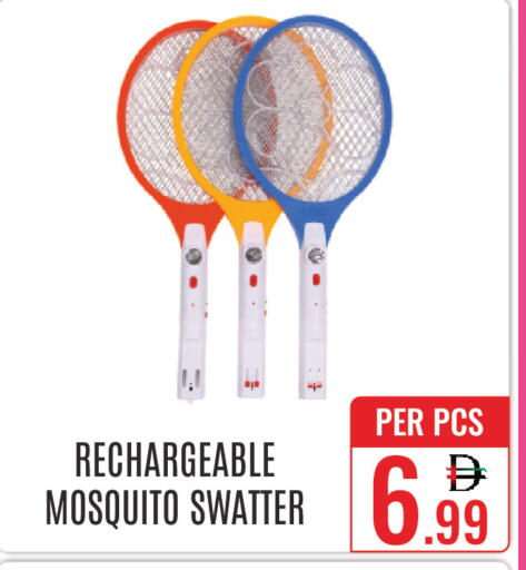 available at دي ستار متجر متعدد الأقسام.ذ.م.م in الإمارات العربية المتحدة , الامارات - دبي