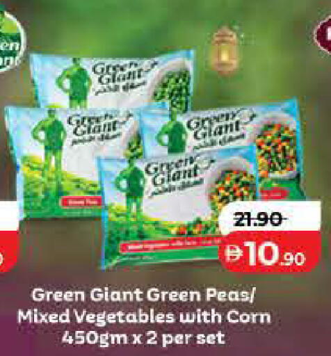 Peas available at Lulu Hypermarket in UAE - Ras al Khaimah