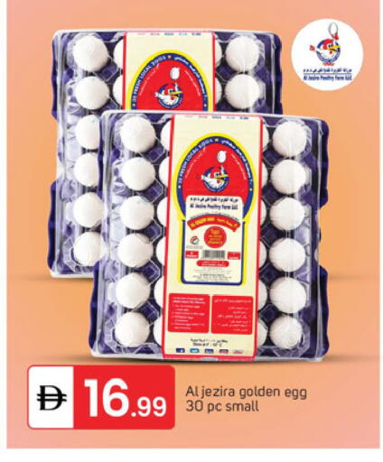 available at TALAL MARKET in UAE - Dubai