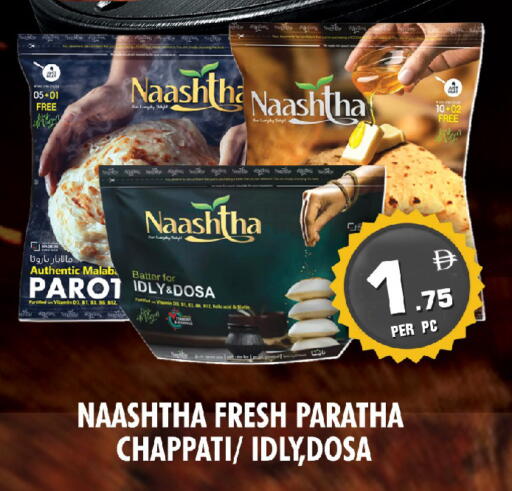 available at نايت تو نايت in الإمارات العربية المتحدة , الامارات - الشارقة / عجمان