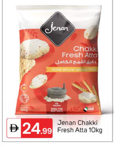 available at TALAL MARKET in UAE - Dubai