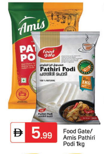 available at TALAL MARKET in UAE - Dubai