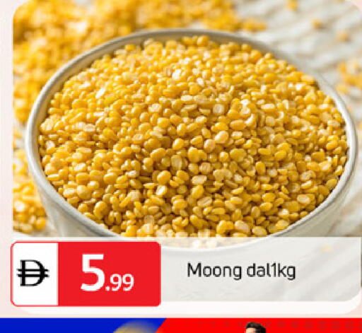 available at TALAL MARKET in UAE - Dubai