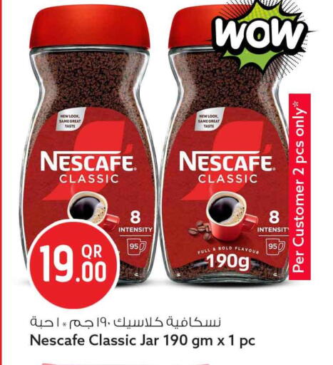 available at سفاري هايبر ماركت in قطر - الخور