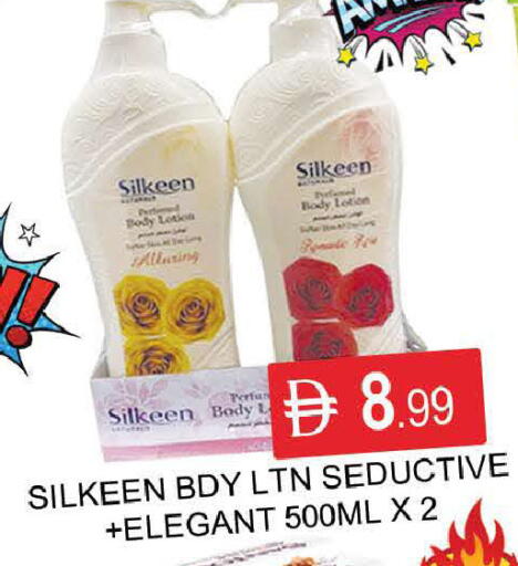 available at المدينة in الإمارات العربية المتحدة , الامارات - دبي