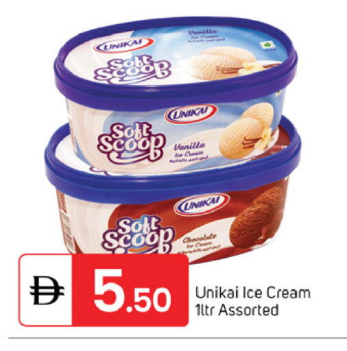 Vanilla available at TALAL MARKET in UAE - Dubai