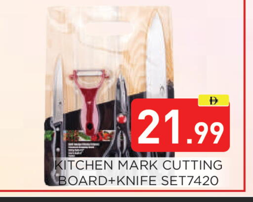 available at عين المدينة هايبرماركت in الإمارات العربية المتحدة , الامارات - الشارقة / عجمان