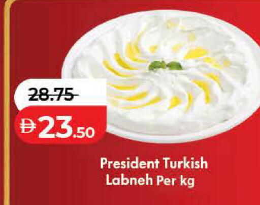 available at Lulu Hypermarket in UAE - Ras al Khaimah