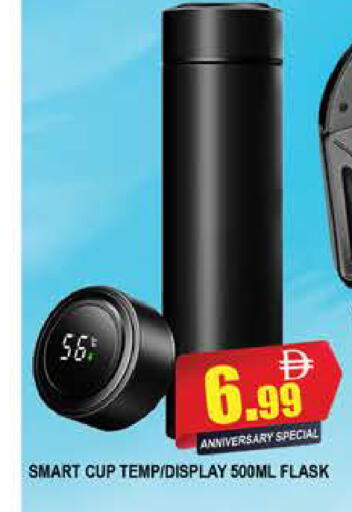 available at المدينة in الإمارات العربية المتحدة , الامارات - دبي