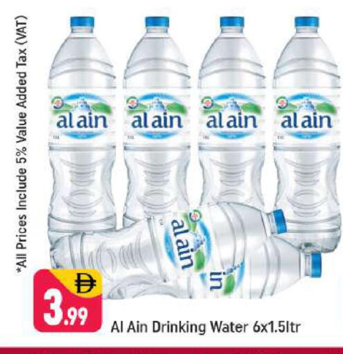 available at شكلان ماركت in الإمارات العربية المتحدة , الامارات - دبي