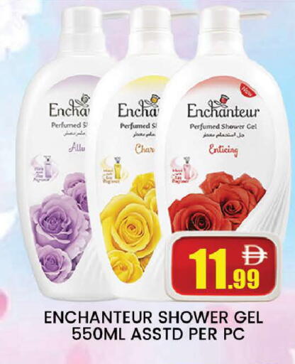 available at المدينة in الإمارات العربية المتحدة , الامارات - دبي