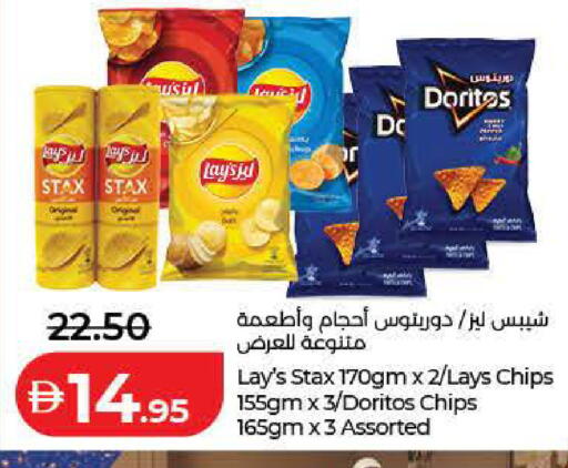 available at Lulu Hypermarket in UAE - Dubai