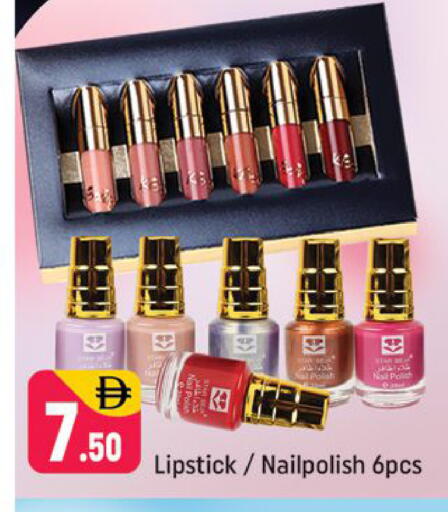 available at شكلان ماركت in الإمارات العربية المتحدة , الامارات - دبي