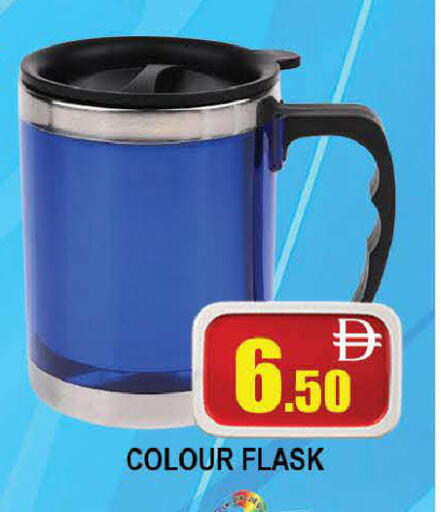 available at المدينة in الإمارات العربية المتحدة , الامارات - دبي