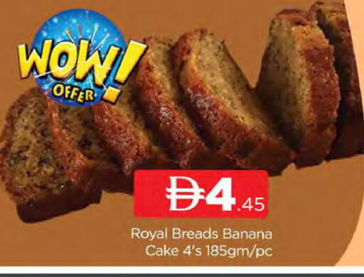 Banana available at AL MADINA (Dubai) in UAE - Dubai