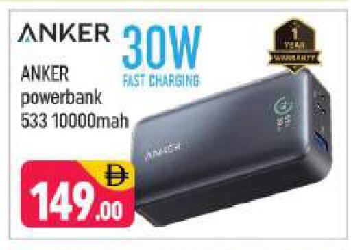 available at شكلان ماركت in الإمارات العربية المتحدة , الامارات - دبي