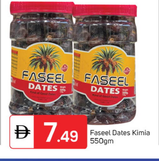 available at TALAL MARKET in UAE - Dubai