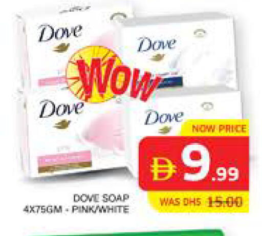 available at Seven Emirates Supermarket in UAE - Abu Dhabi