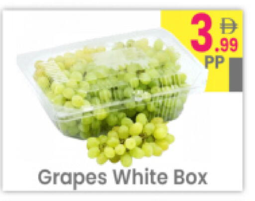 Grapes available at مركز كل يوم in الإمارات العربية المتحدة , الامارات - رَأْس ٱلْخَيْمَة