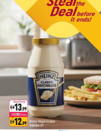 available at شكلان ماركت in الإمارات العربية المتحدة , الامارات - دبي