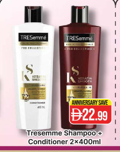 available at المدينة in الإمارات العربية المتحدة , الامارات - دبي