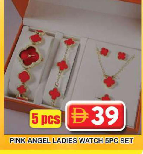 available at Grand Hyper Market in UAE - Dubai