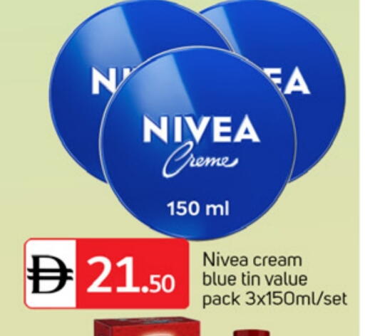 available at سوق طلال in الإمارات العربية المتحدة , الامارات - الشارقة / عجمان