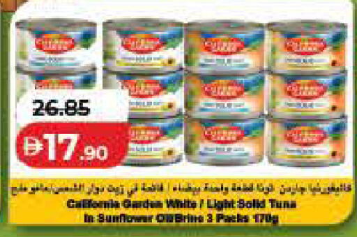 available at Lulu Hypermarket in UAE - Fujairah