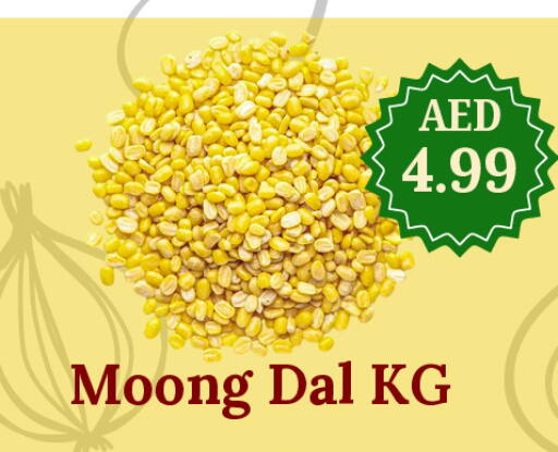 available at جي إس واي كاش آند كاري سوبرماركت in الإمارات العربية المتحدة , الامارات - دبي