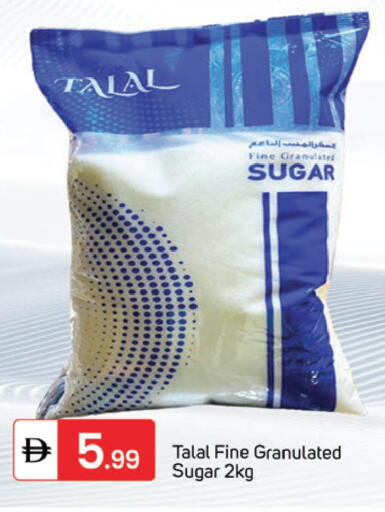 available at سوق طلال in الإمارات العربية المتحدة , الامارات - دبي