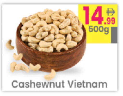 available at مركز كل يوم in الإمارات العربية المتحدة , الامارات - رَأْس ٱلْخَيْمَة