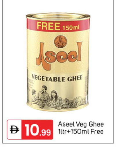 available at TALAL MARKET in UAE - Dubai