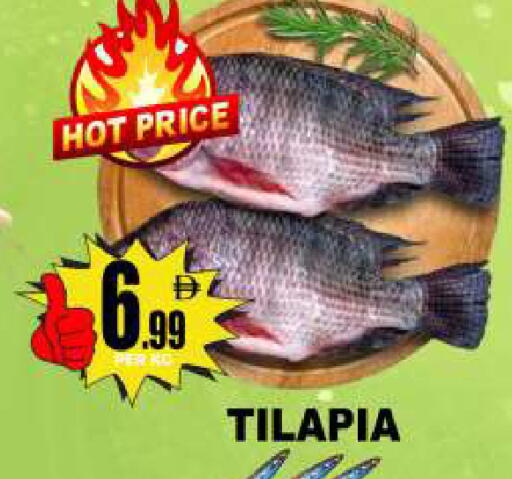 available at مركز الخصومات سنترو in الإمارات العربية المتحدة , الامارات - دبي