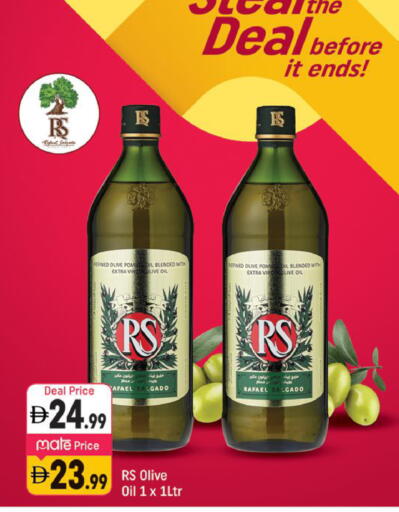 available at شكلان ماركت in الإمارات العربية المتحدة , الامارات - دبي