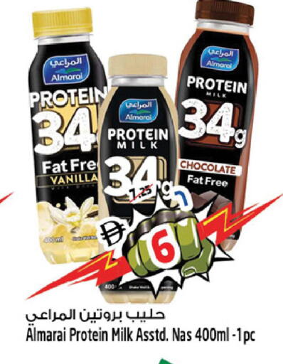 Vanilla available at سفاري هايبرماركت in الإمارات العربية المتحدة , الامارات - دبي