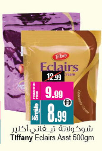 available at أنصار مول in الإمارات العربية المتحدة , الامارات - الشارقة / عجمان