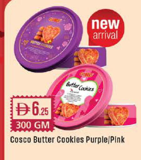 available at West Zone Supermarket in UAE - Dubai