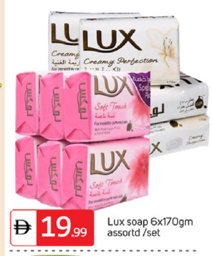 available at TALAL MARKET in UAE - Dubai