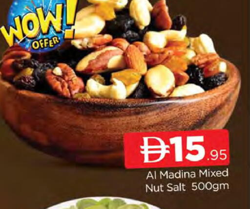 available at AL MADINA (Dubai) in UAE - Dubai