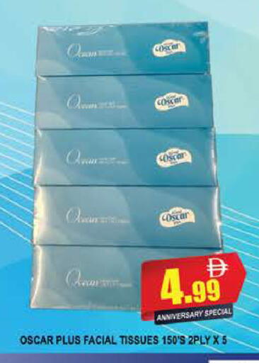 available at المدينة in الإمارات العربية المتحدة , الامارات - دبي