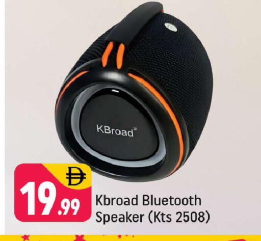 available at شكلان ماركت in الإمارات العربية المتحدة , الامارات - دبي